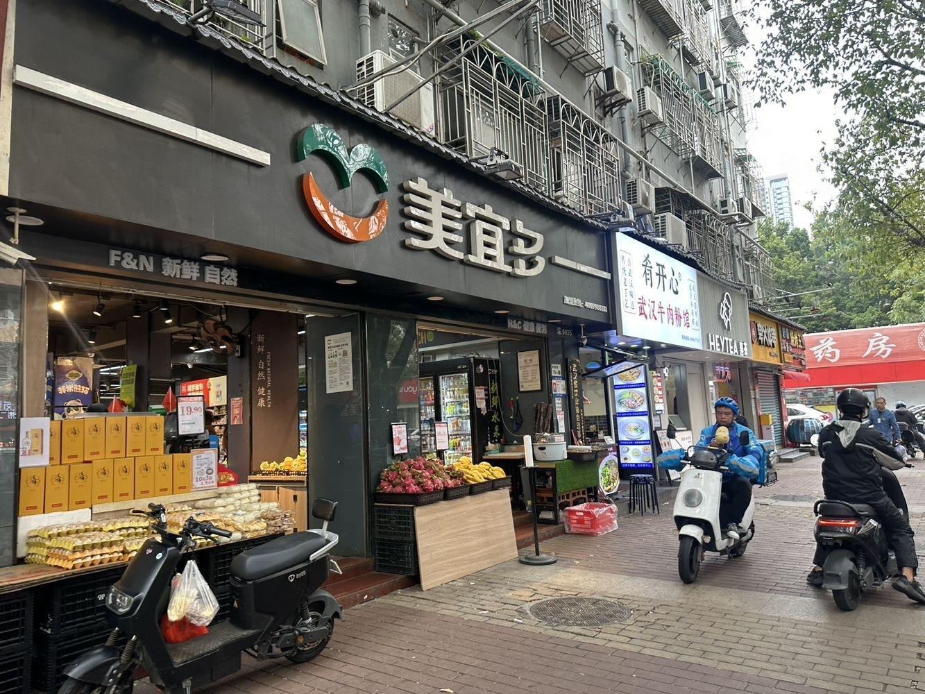 深圳华茂苑二手房房源图片
