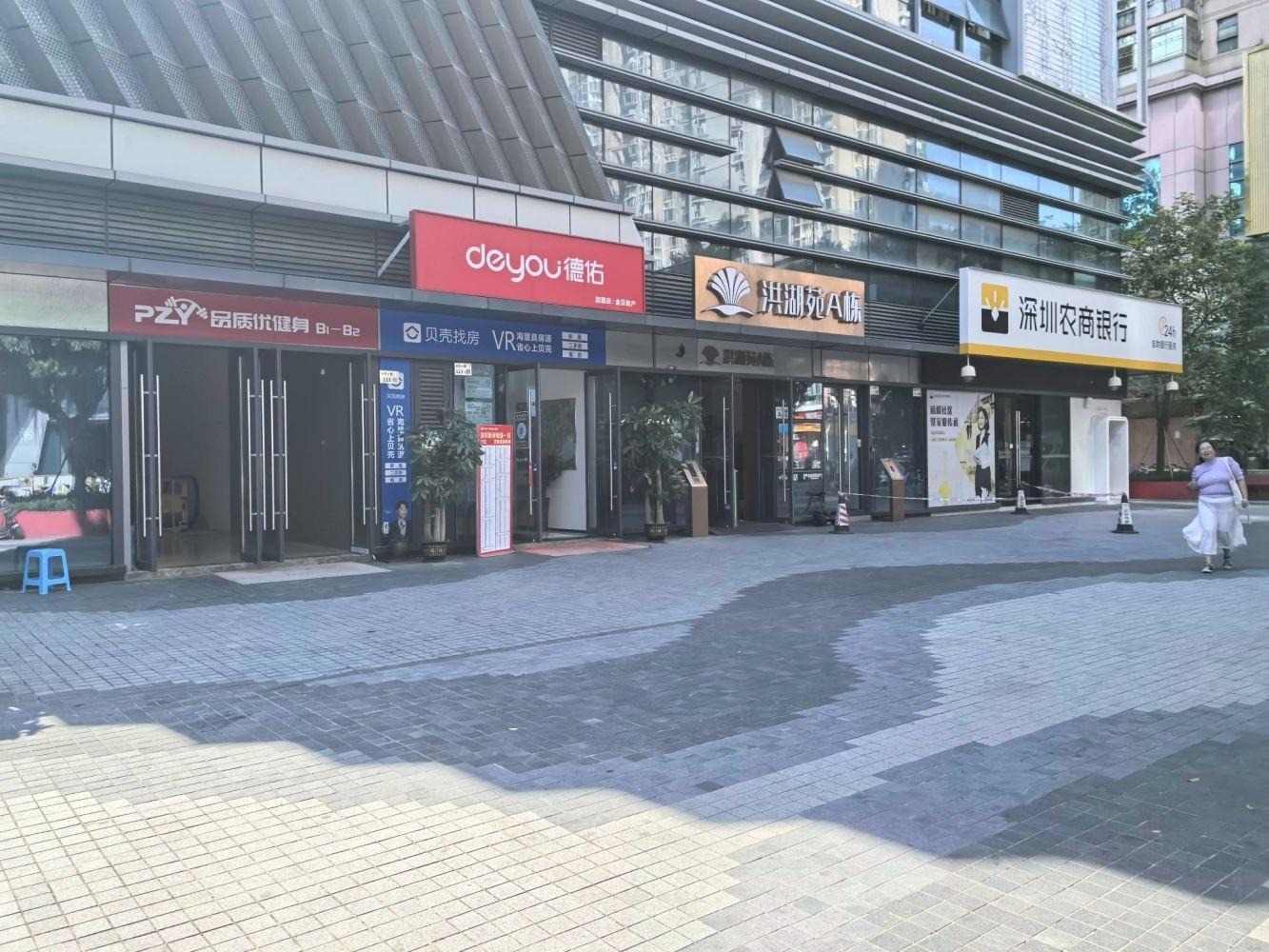 深圳京基水贝城市广场二手房房源图片