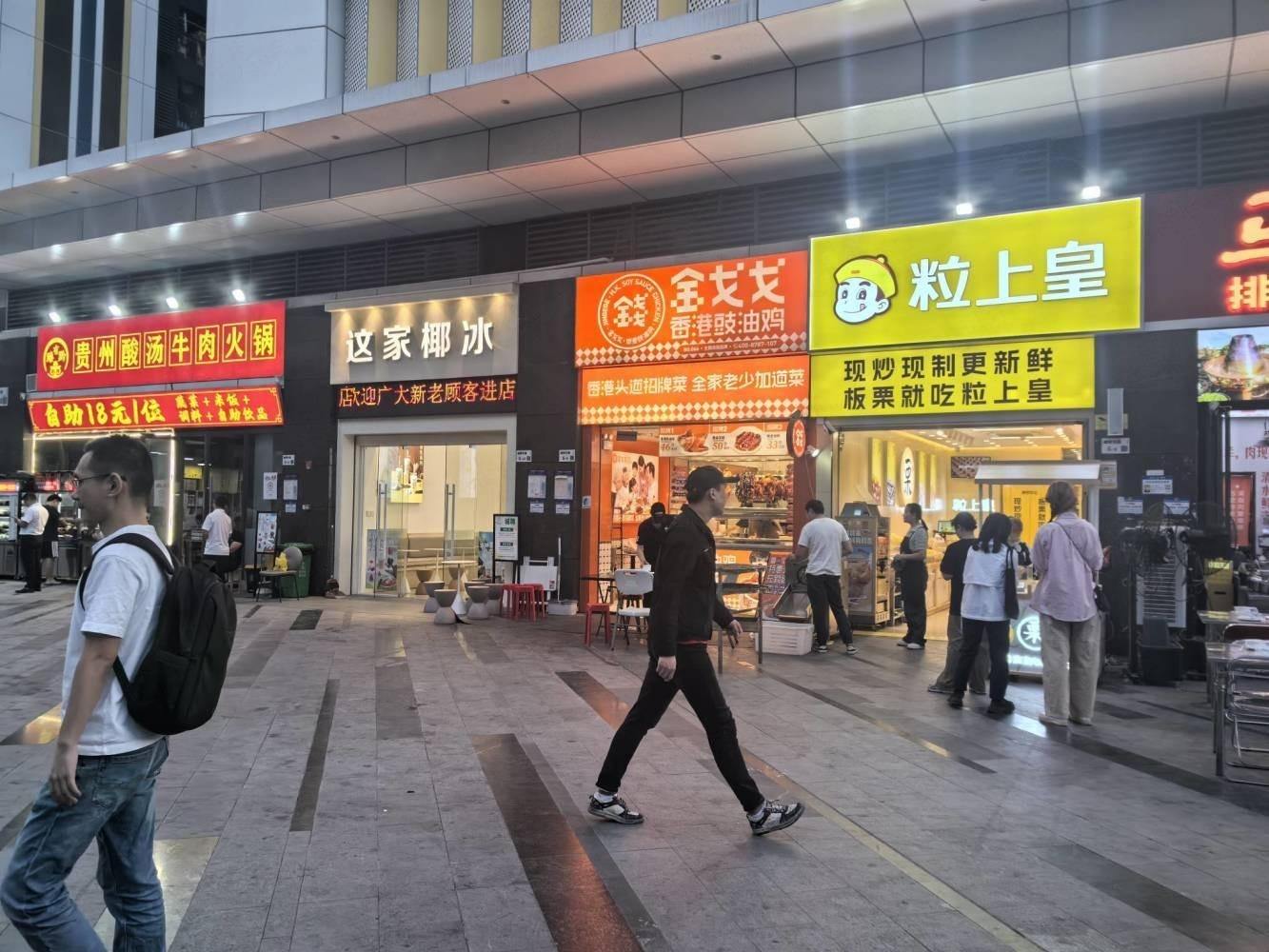 深圳京基水贝城市广场二手房房源图片