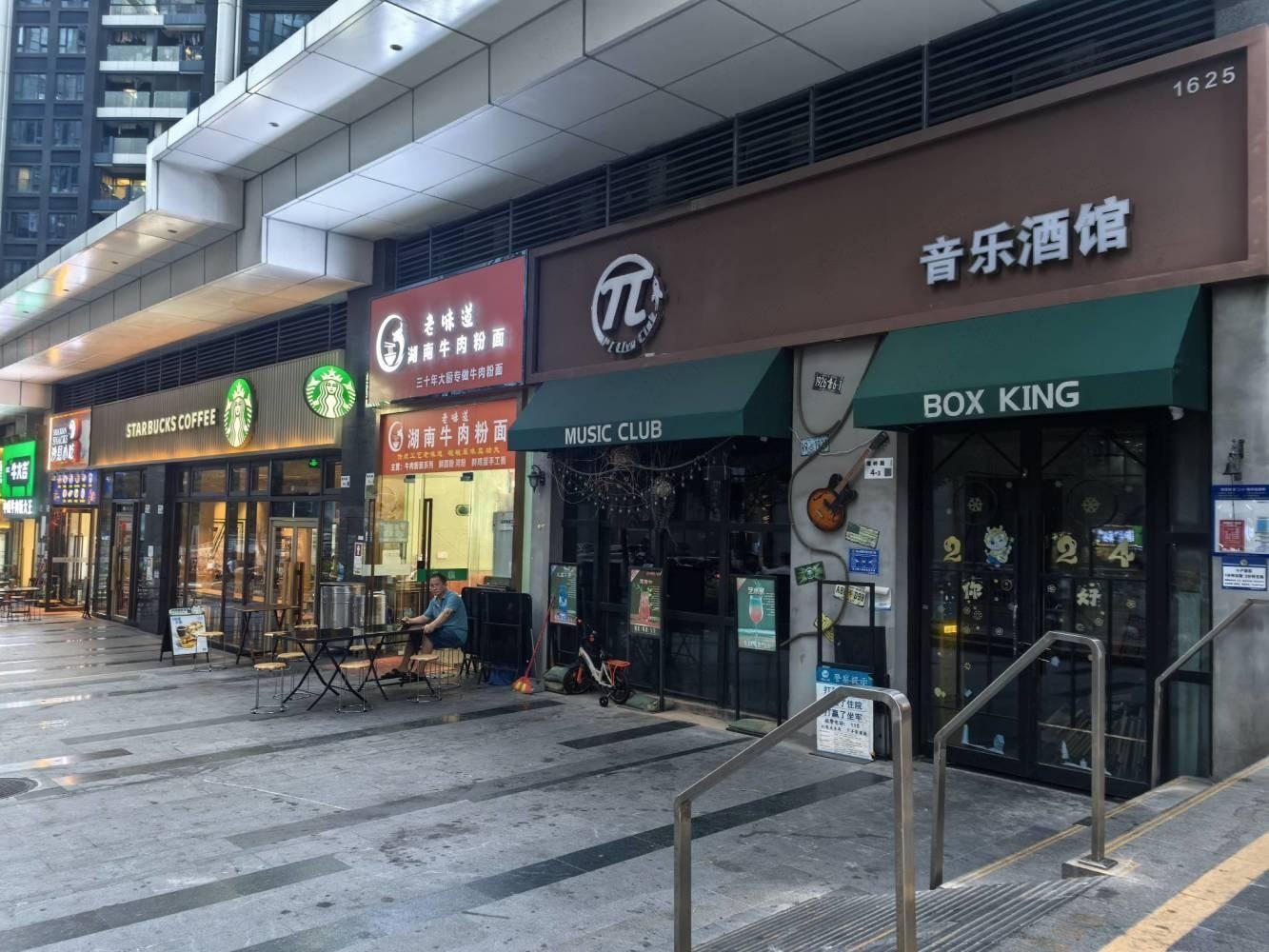深圳京基水贝城市广场二手房房源图片