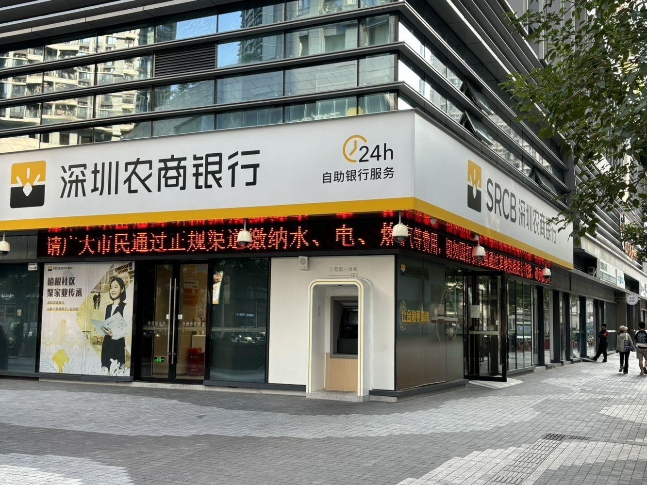 深圳京基水贝城市广场二手房房源图片