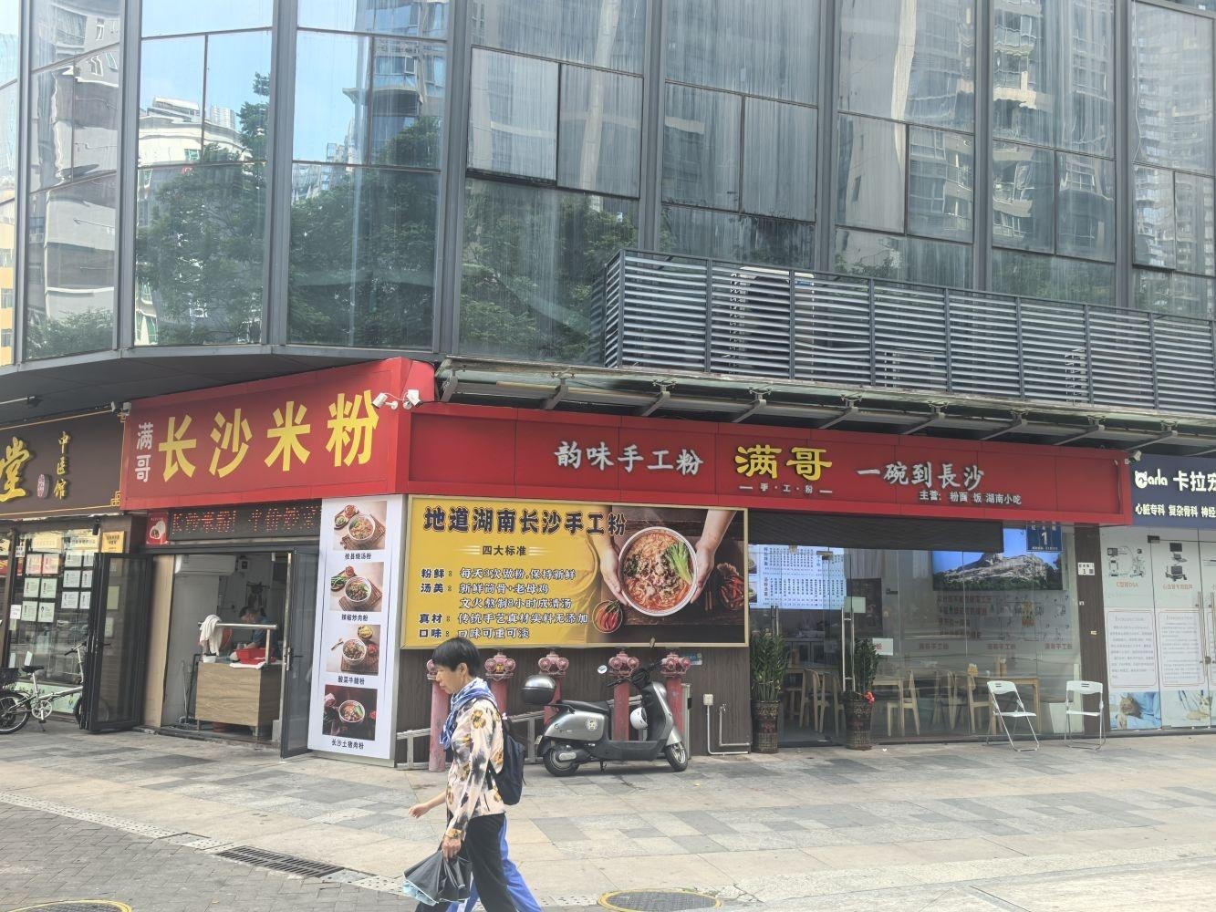 深圳汇龙湾花园民宝路商铺二手房房源图片