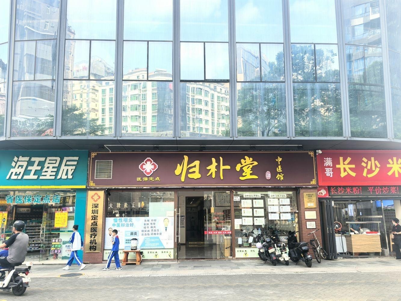 深圳汇龙湾花园民宝路商铺二手房房源图片