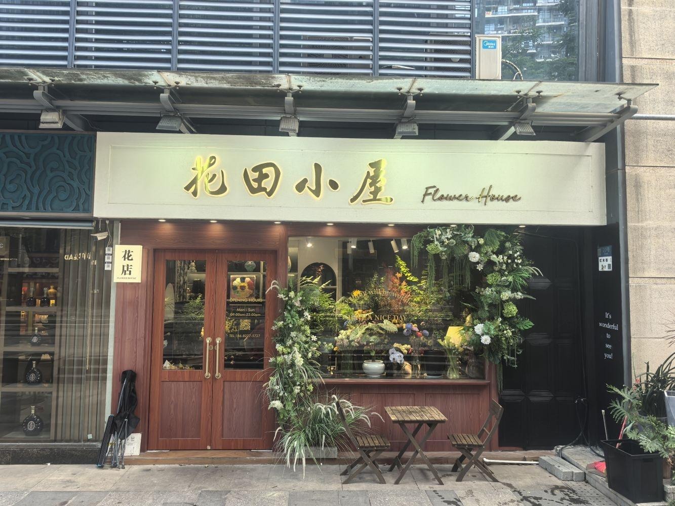 深圳汇龙湾花园民宝路商铺二手房房源图片