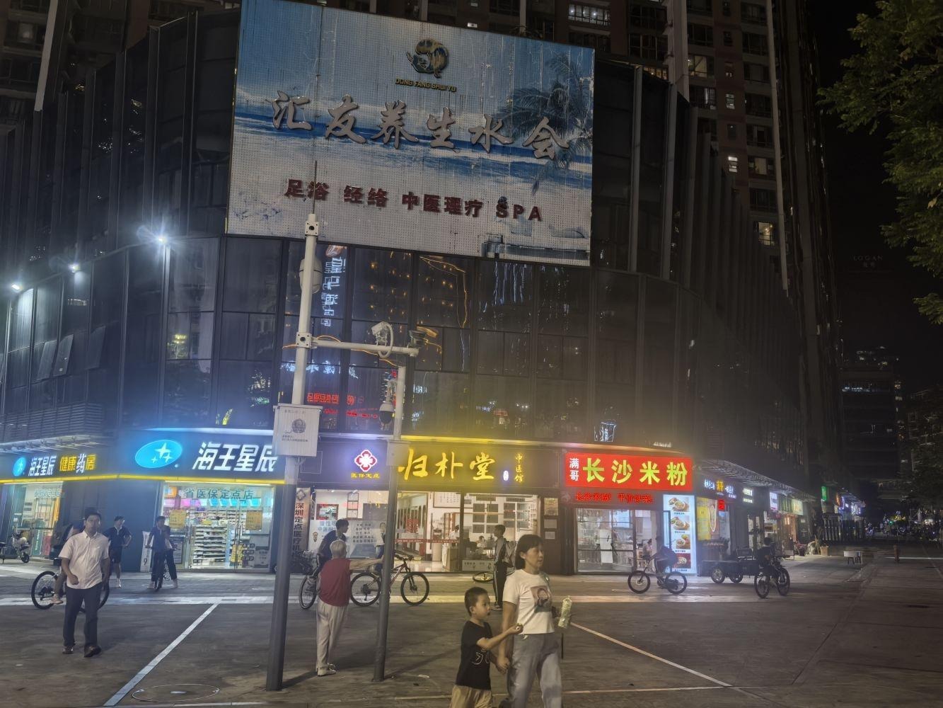 深圳汇龙湾花园民宝路商铺二手房房源图片
