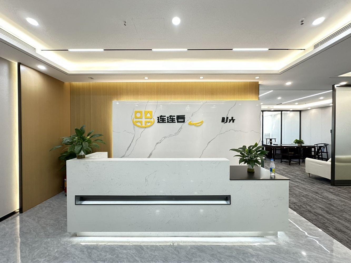 深圳卓越时代广场(办公)二手房房源图片