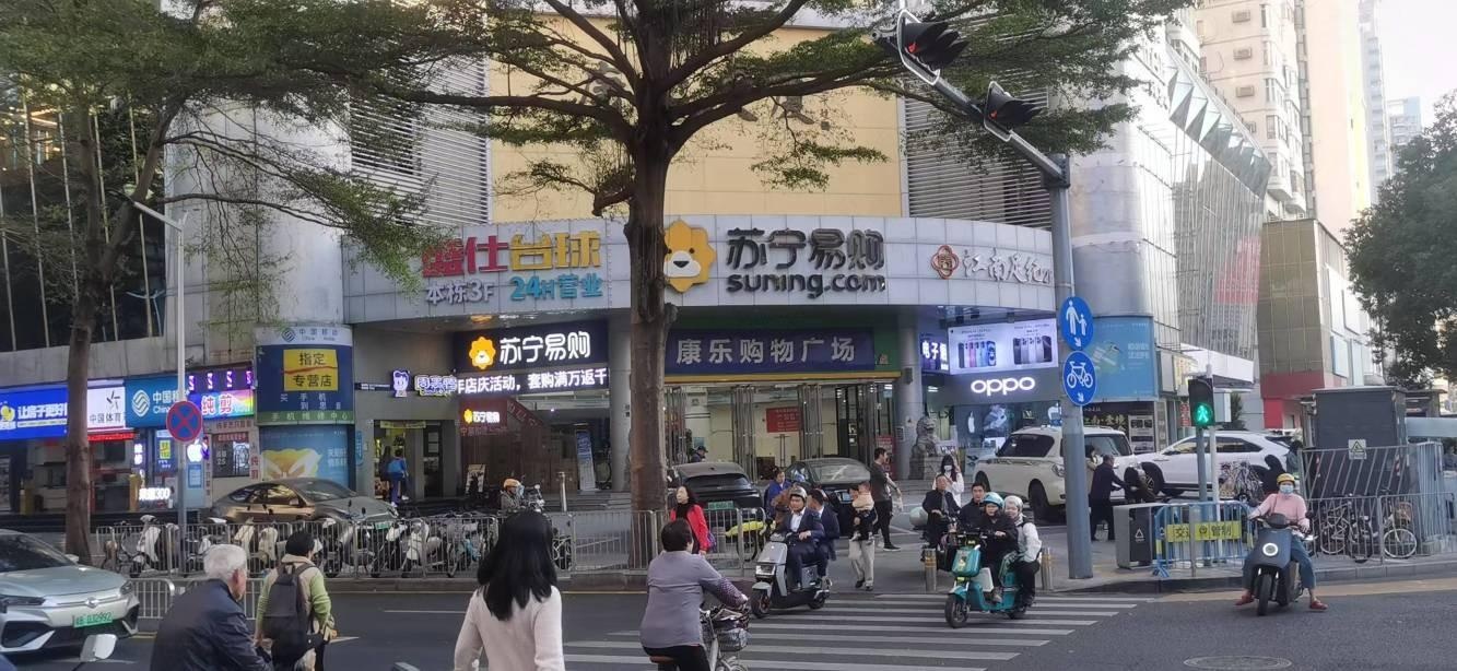 深圳常兴花园商铺二手房房源图片