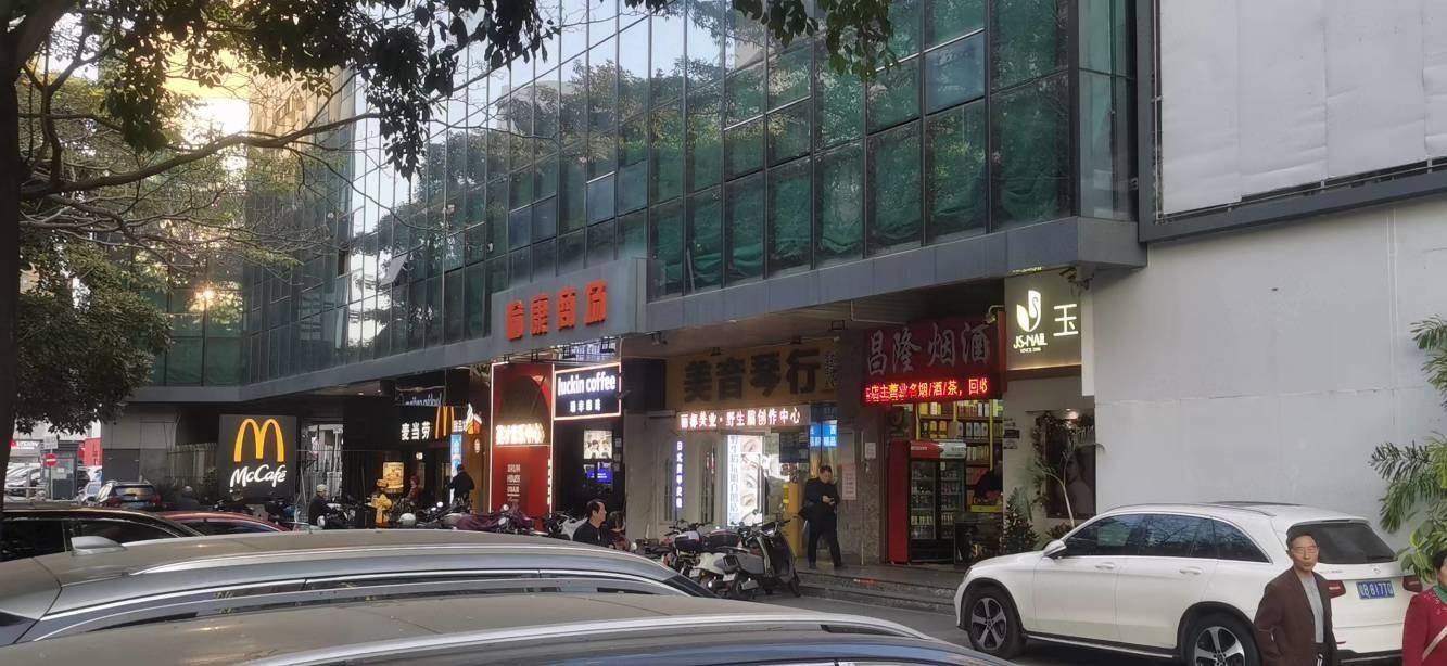 深圳常兴花园商铺二手房房源图片
