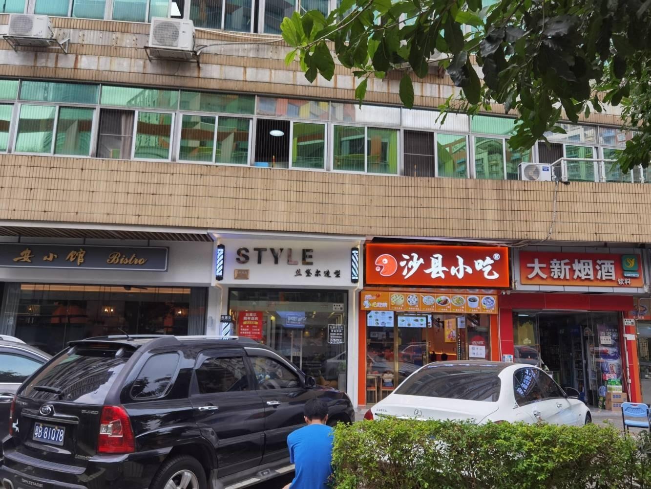 深圳缔馨园二手房房源图片