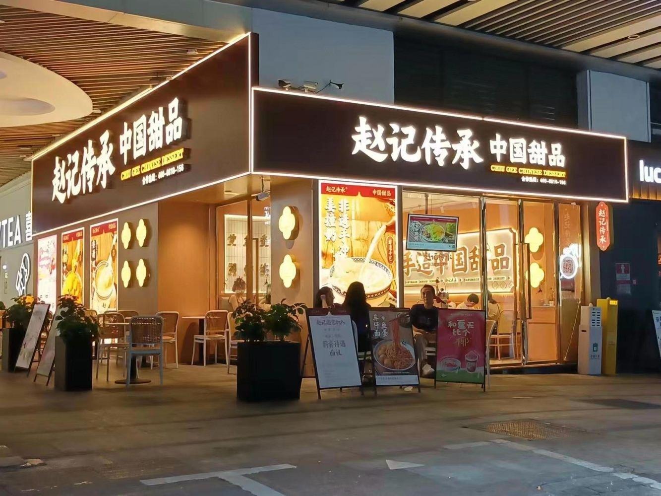 深圳中海锦城二手房房源图片