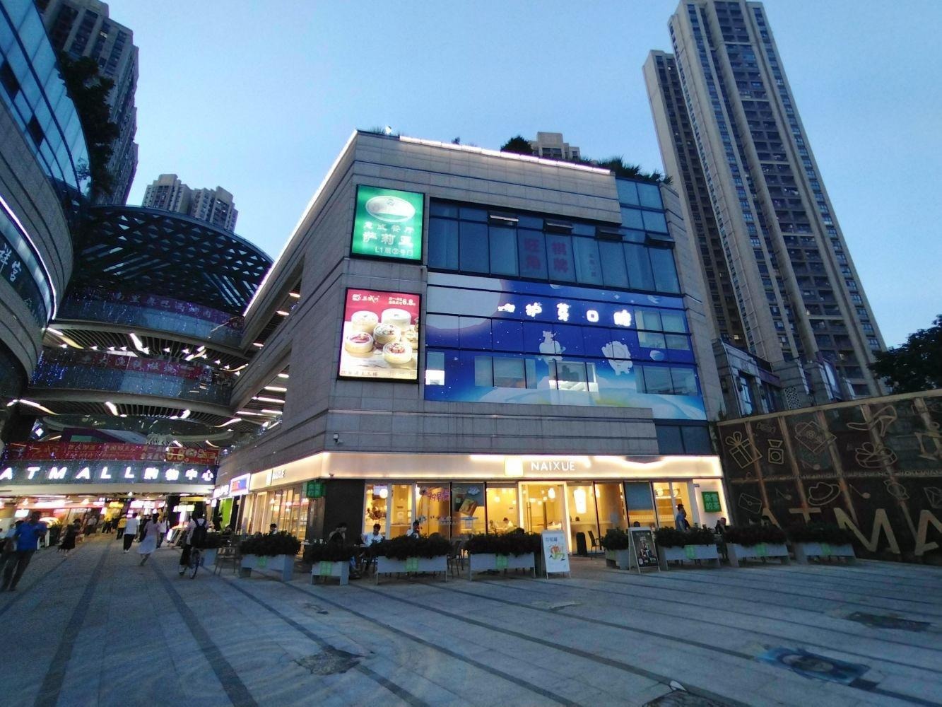 深圳中海锦城二手房房源图片