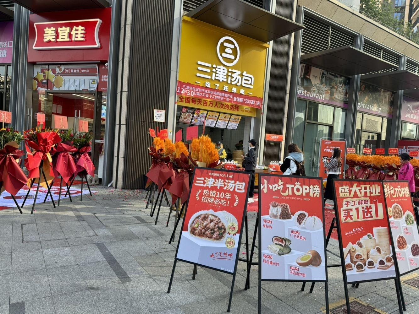 深圳鸿荣源博誉府民田路商铺二手房房源图片