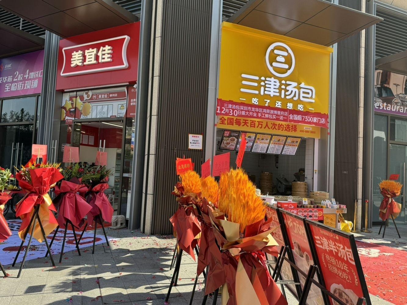 深圳鸿荣源博誉府民田路商铺二手房房源图片
