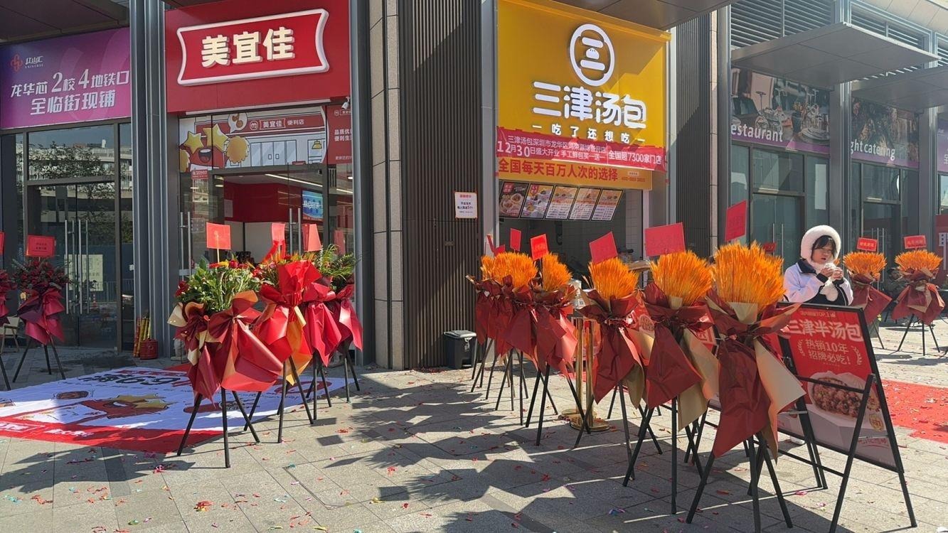 深圳鸿荣源博誉府民田路商铺二手房房源图片
