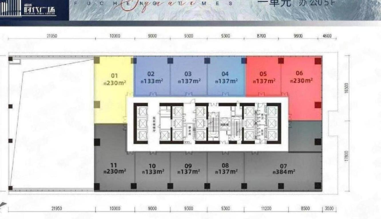 深圳福城前海新纪元二手房房源图片