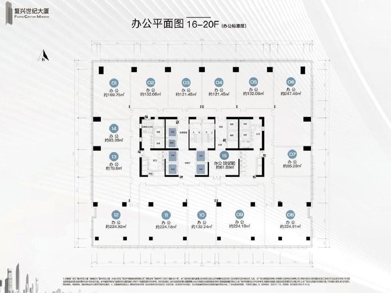 深圳复兴世纪大厦二手房房源图片