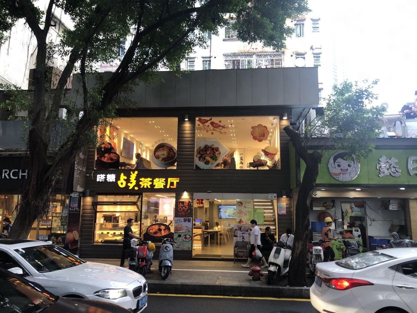 深圳东方颐园东门中兴路商铺二手房房源图片