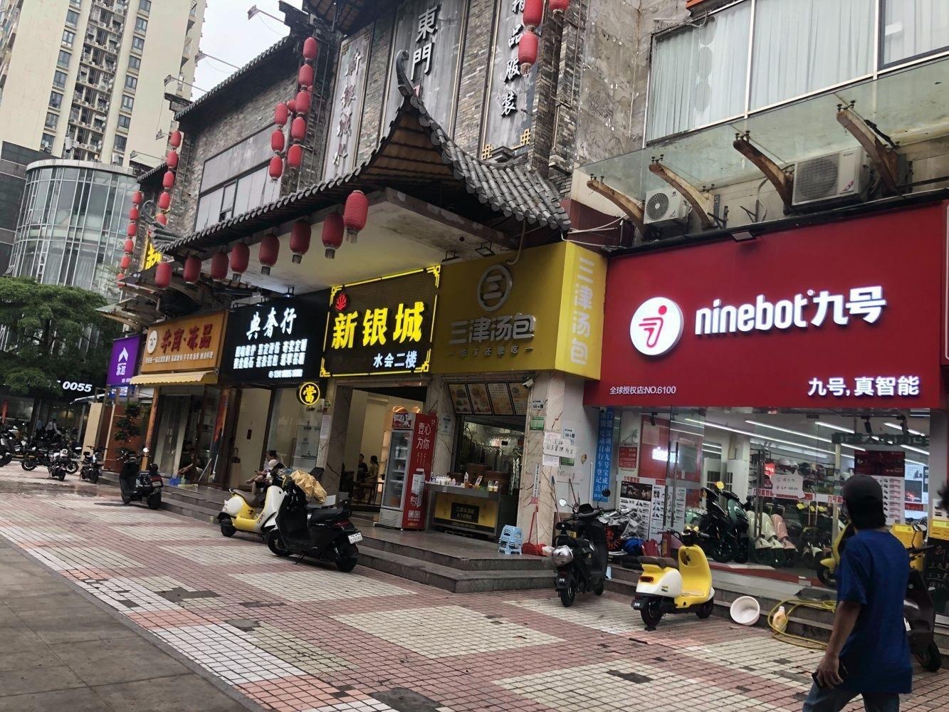 深圳东方颐园东门中兴路商铺二手房房源图片