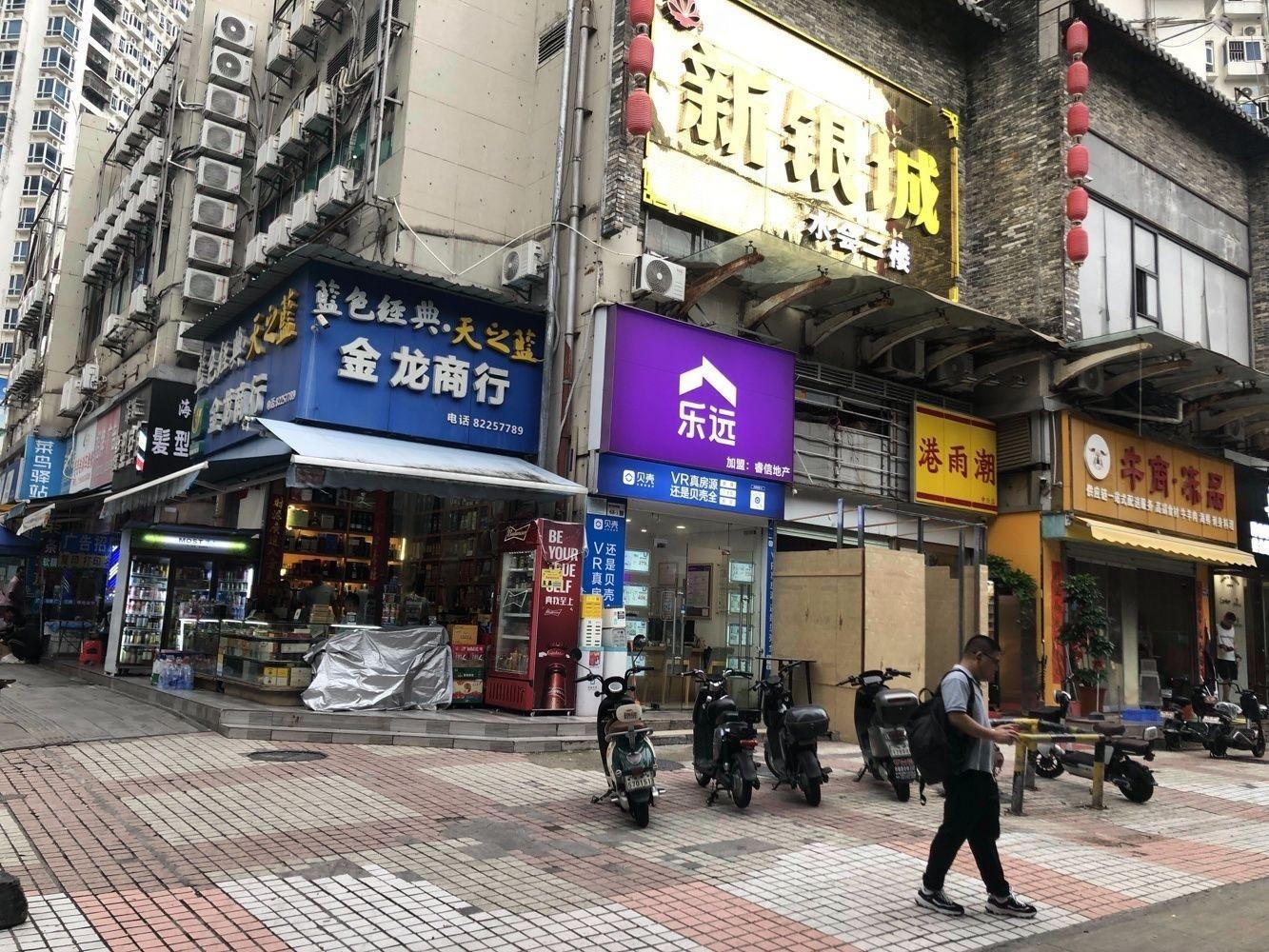 深圳东方颐园东门中兴路商铺二手房房源图片