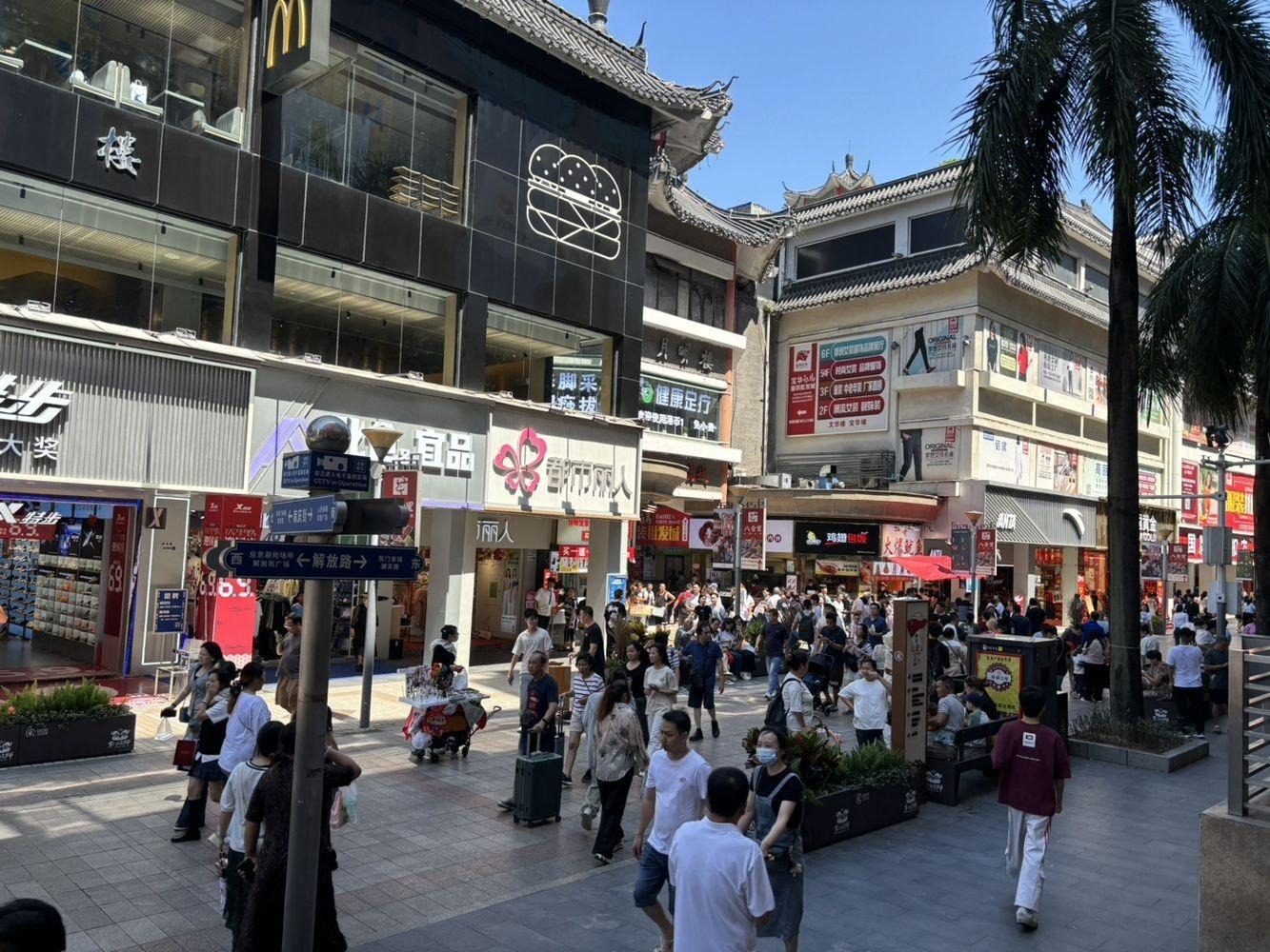 深圳东门商业街二手房房源图片