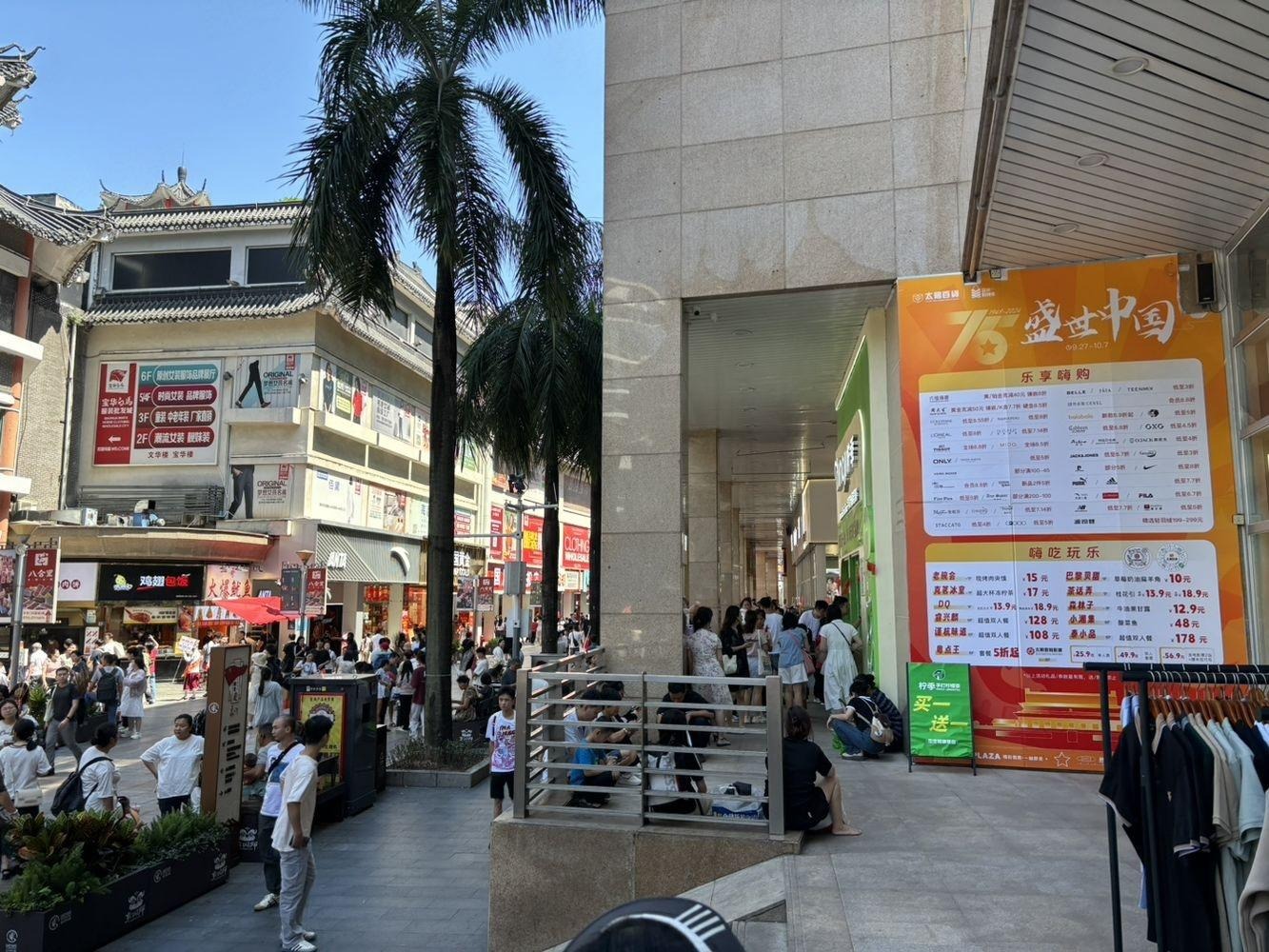 深圳东门商业街二手房房源图片