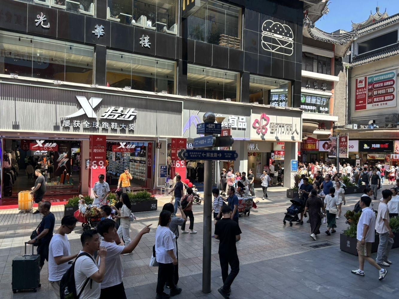 深圳东门商业街二手房房源图片