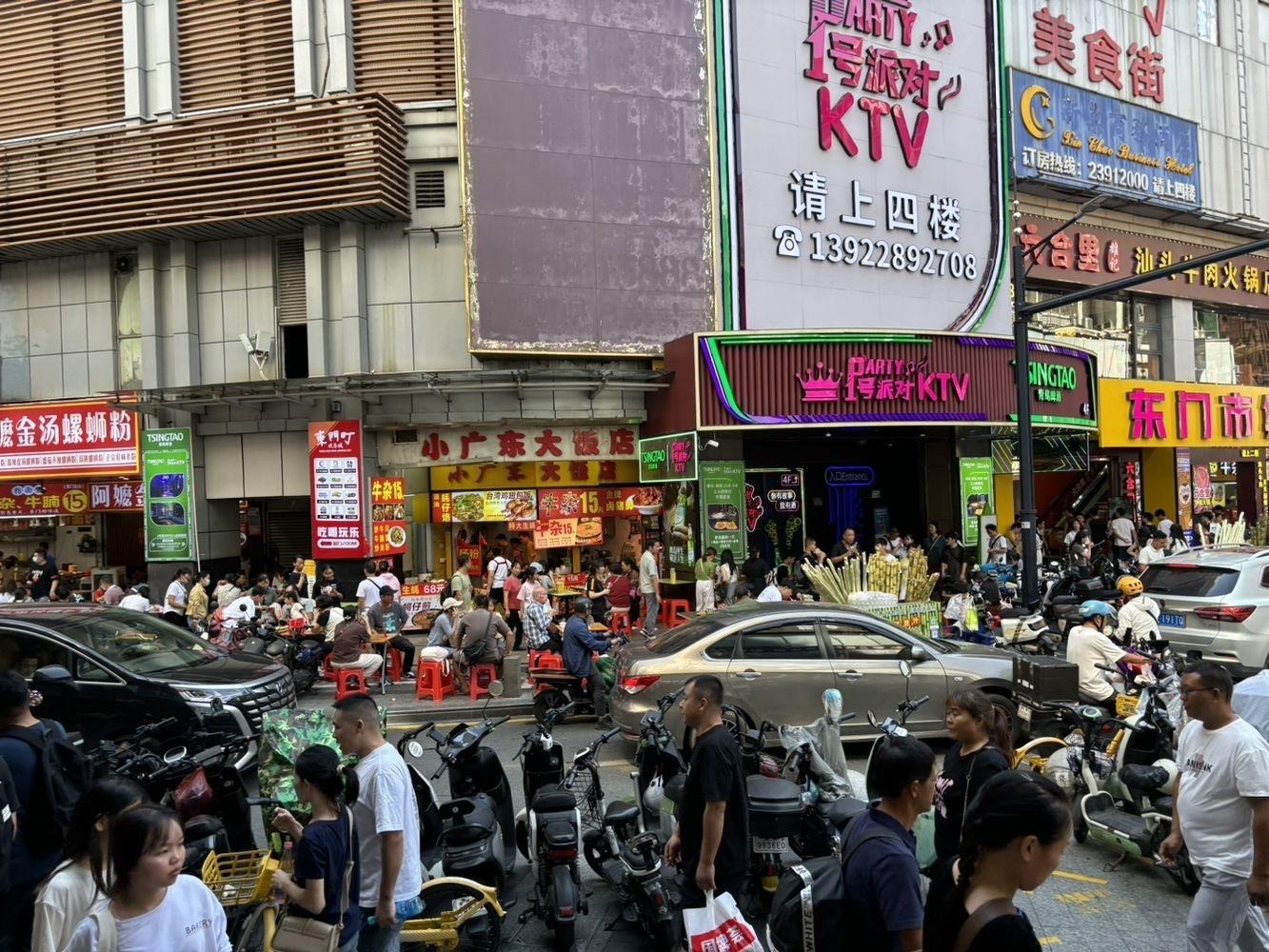 深圳东门商业街二手房房源图片