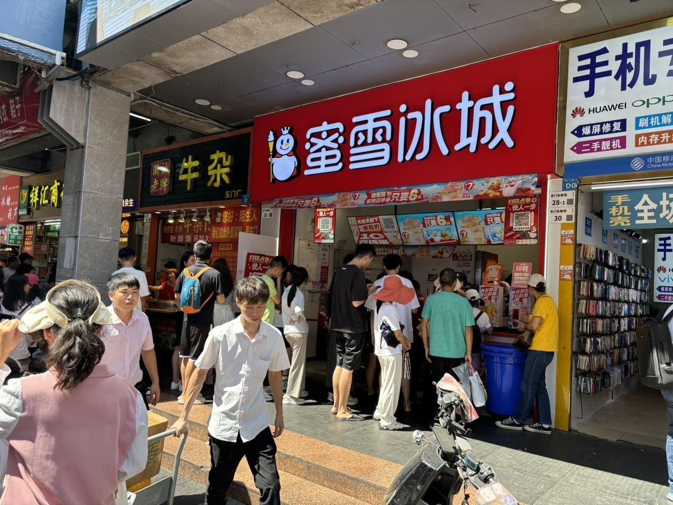深圳东门商业街二手房房源图片