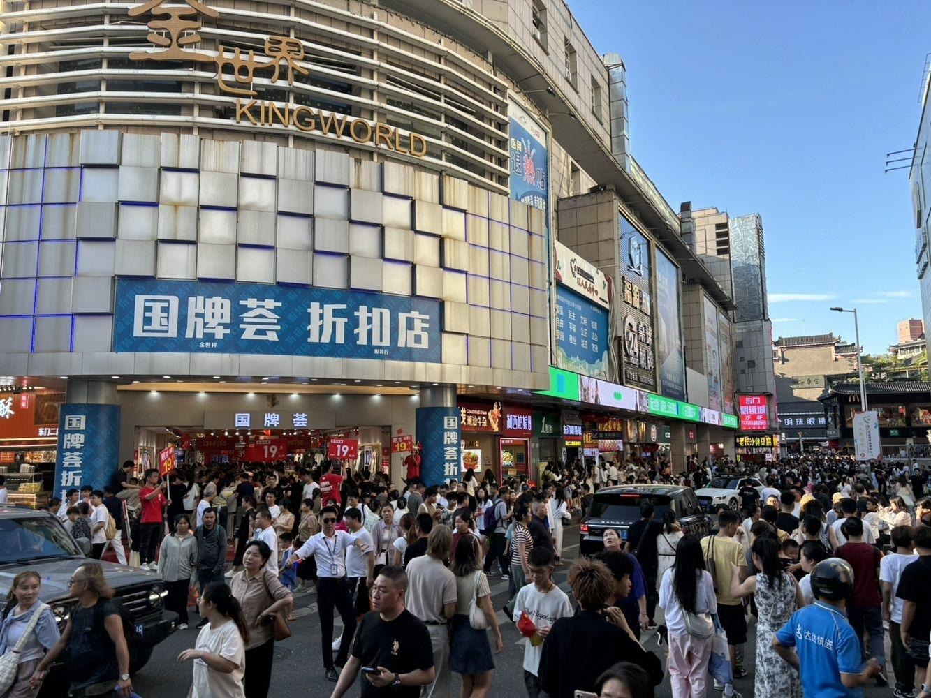 深圳东门商业街二手房房源图片