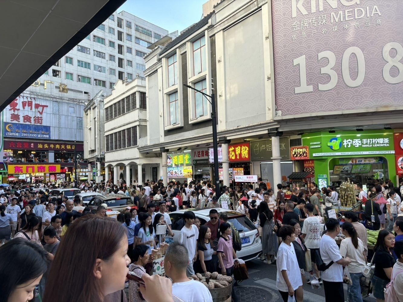 深圳东门商业街二手房房源图片