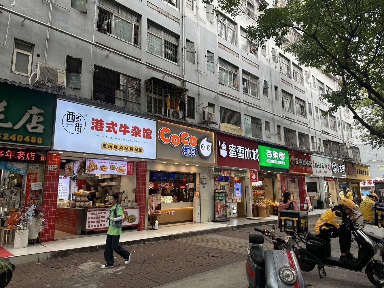 深圳华茂苑二手房房源图片
