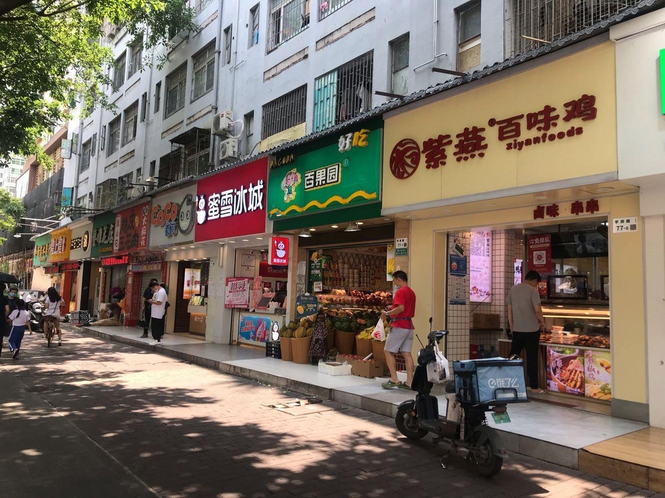 深圳华茂苑二手房房源图片