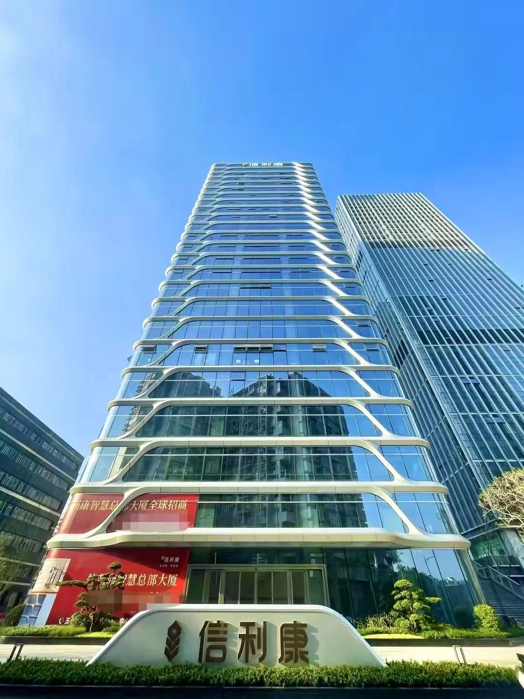 深圳信利康智慧总部大厦二手房房源图片