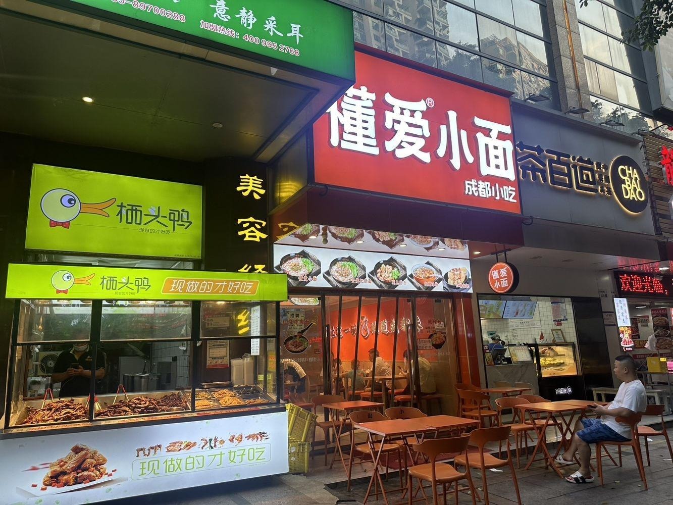 深圳一品东门雅园中兴路商铺二手房房源图片
