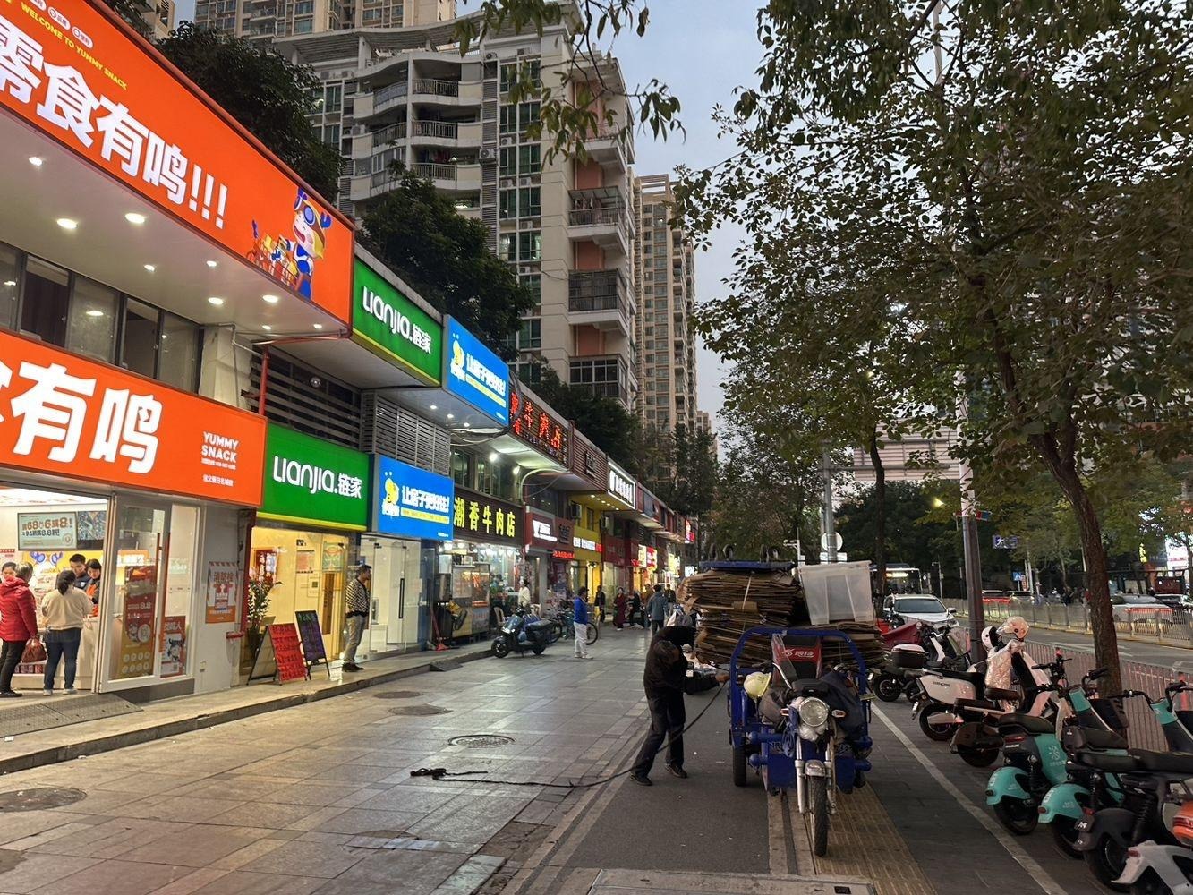 深圳一品东门雅园中兴路商铺二手房房源图片