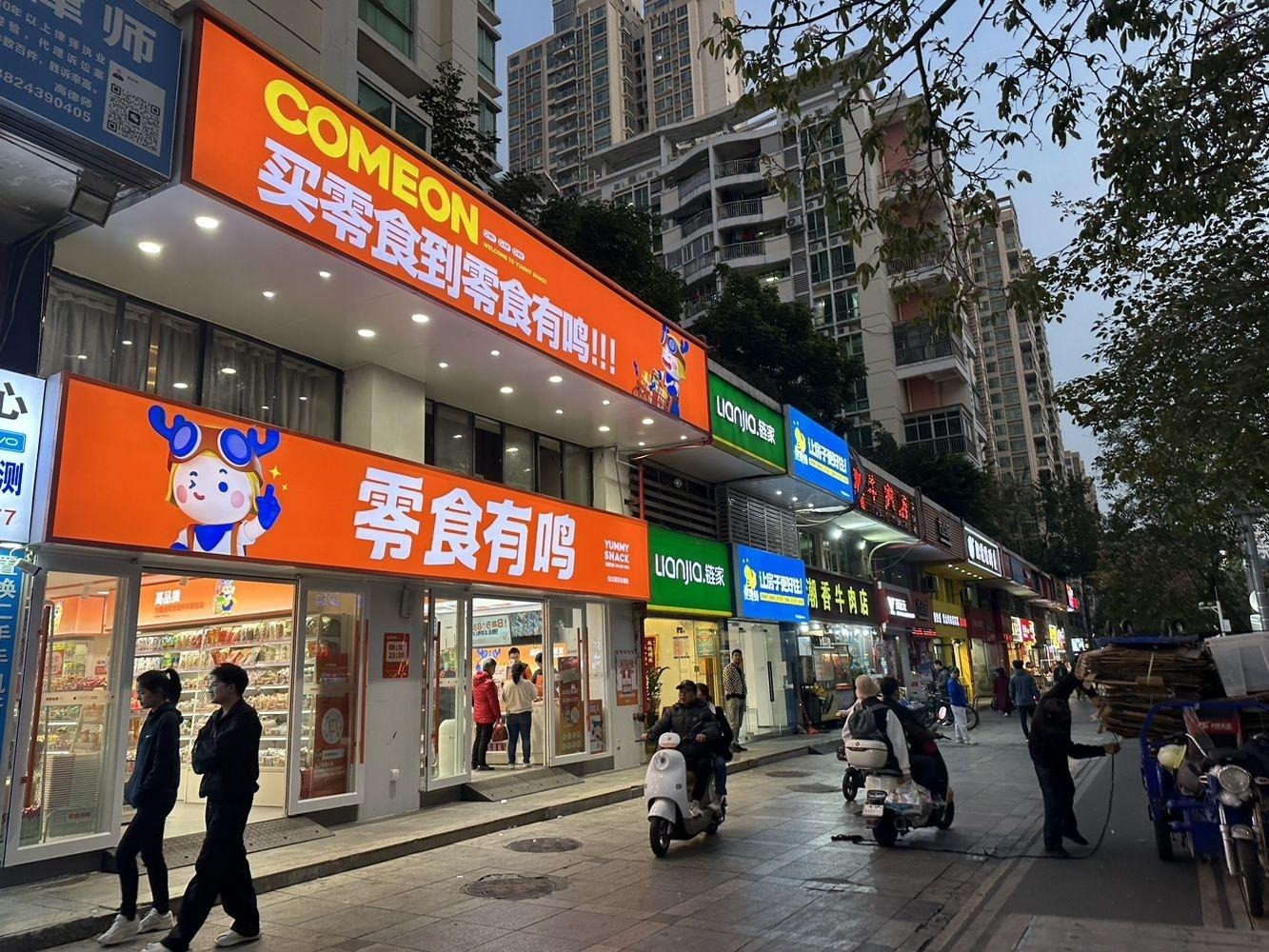 深圳一品东门雅园中兴路商铺二手房房源图片