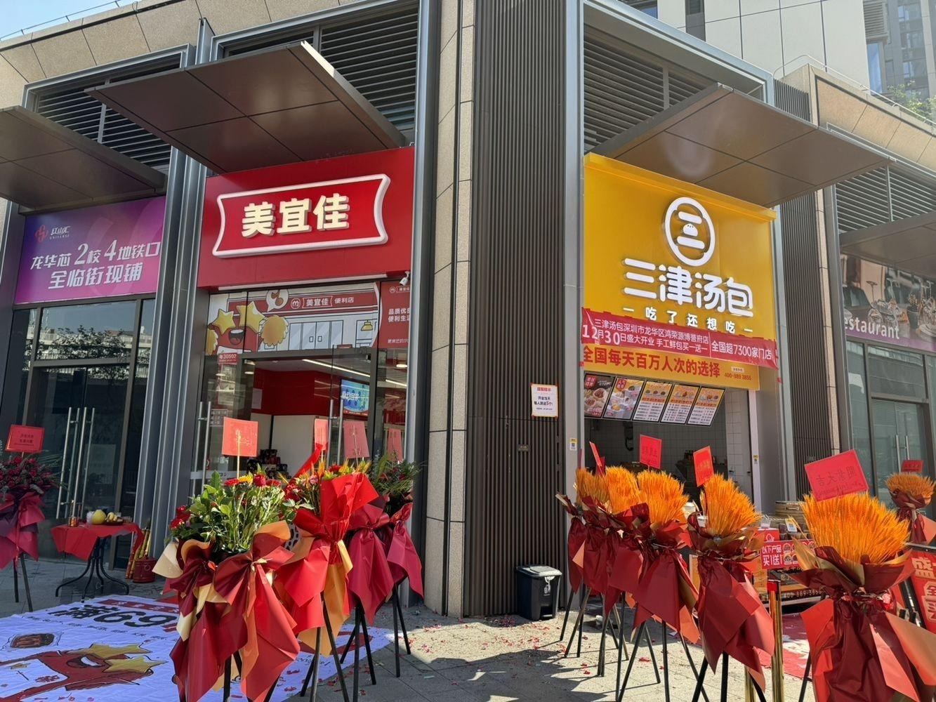 深圳鸿荣源博誉府民田路商铺二手房房源图片