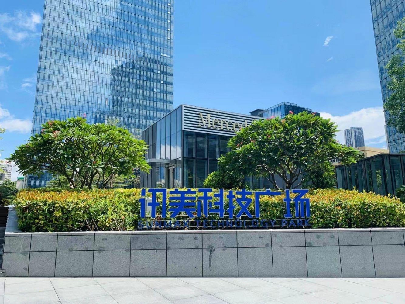 深圳讯美科技广场二手房房源图片