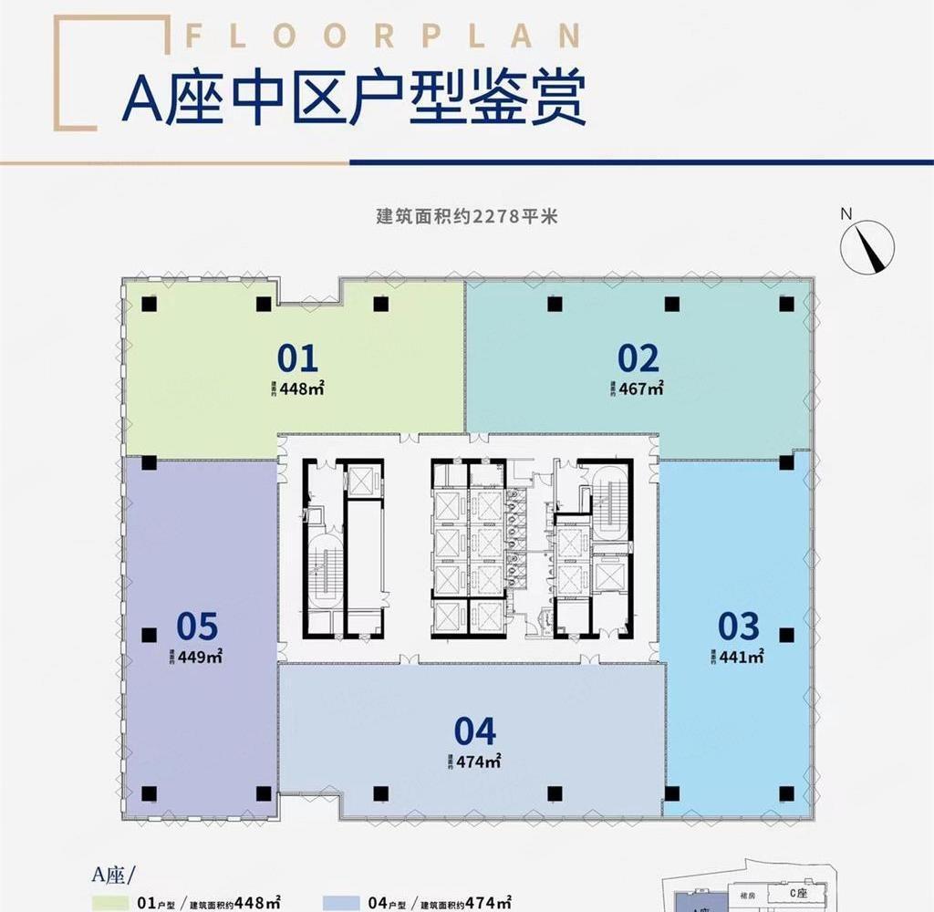 深圳星展广场二手房房源图片