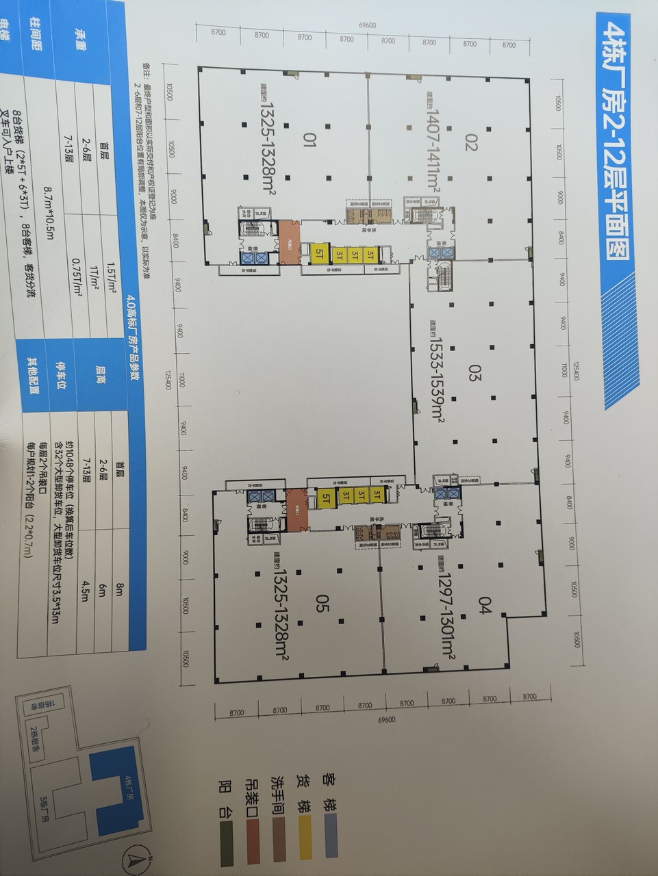 深圳光明科兴科学园二手房房源图片