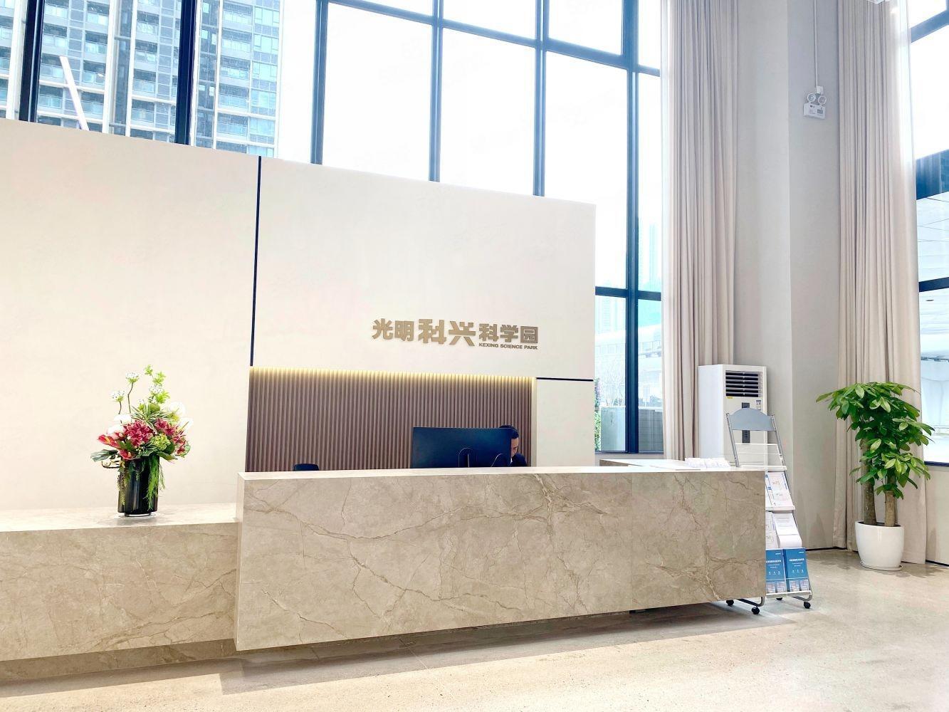 深圳光明科兴科学园二手房房源图片