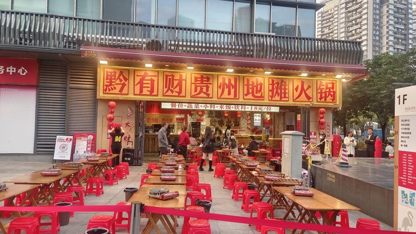 深圳红山6979二手房房源图片