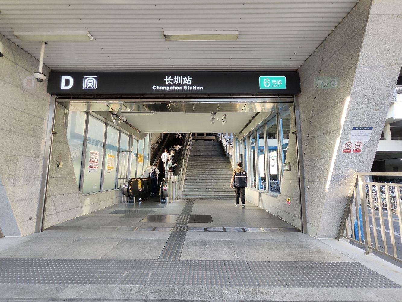 深圳星城大厦二手房房源图片