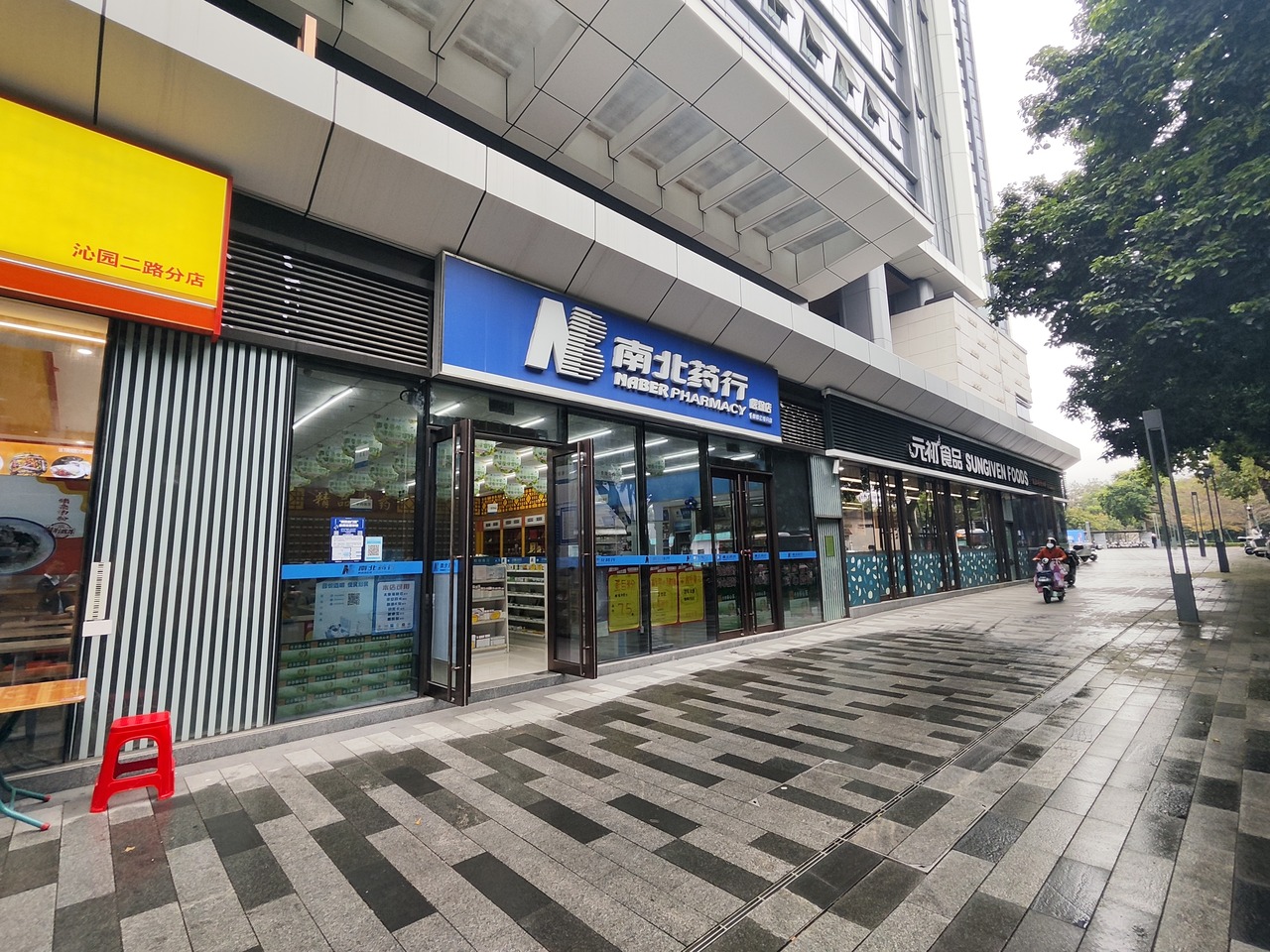 深圳金众·麒麟公馆二手房房源图片