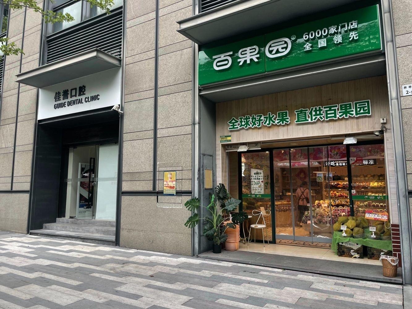 深圳侨城坊二手房房源图片