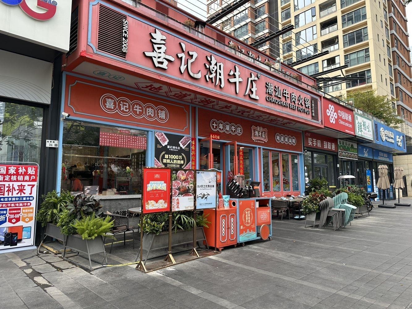 深圳万科云城金街二手房房源图片