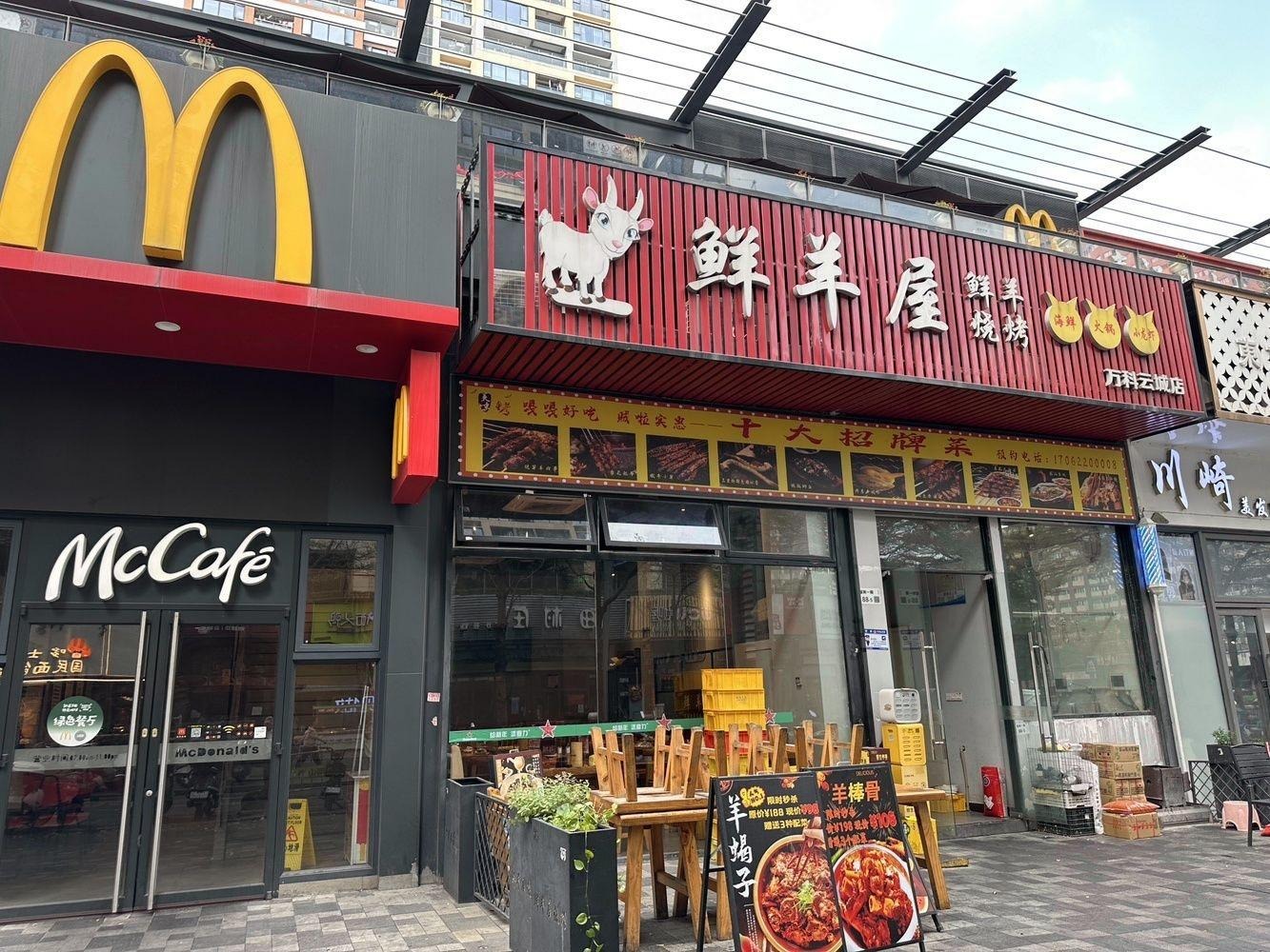 深圳万科云城金街二手房房源图片
