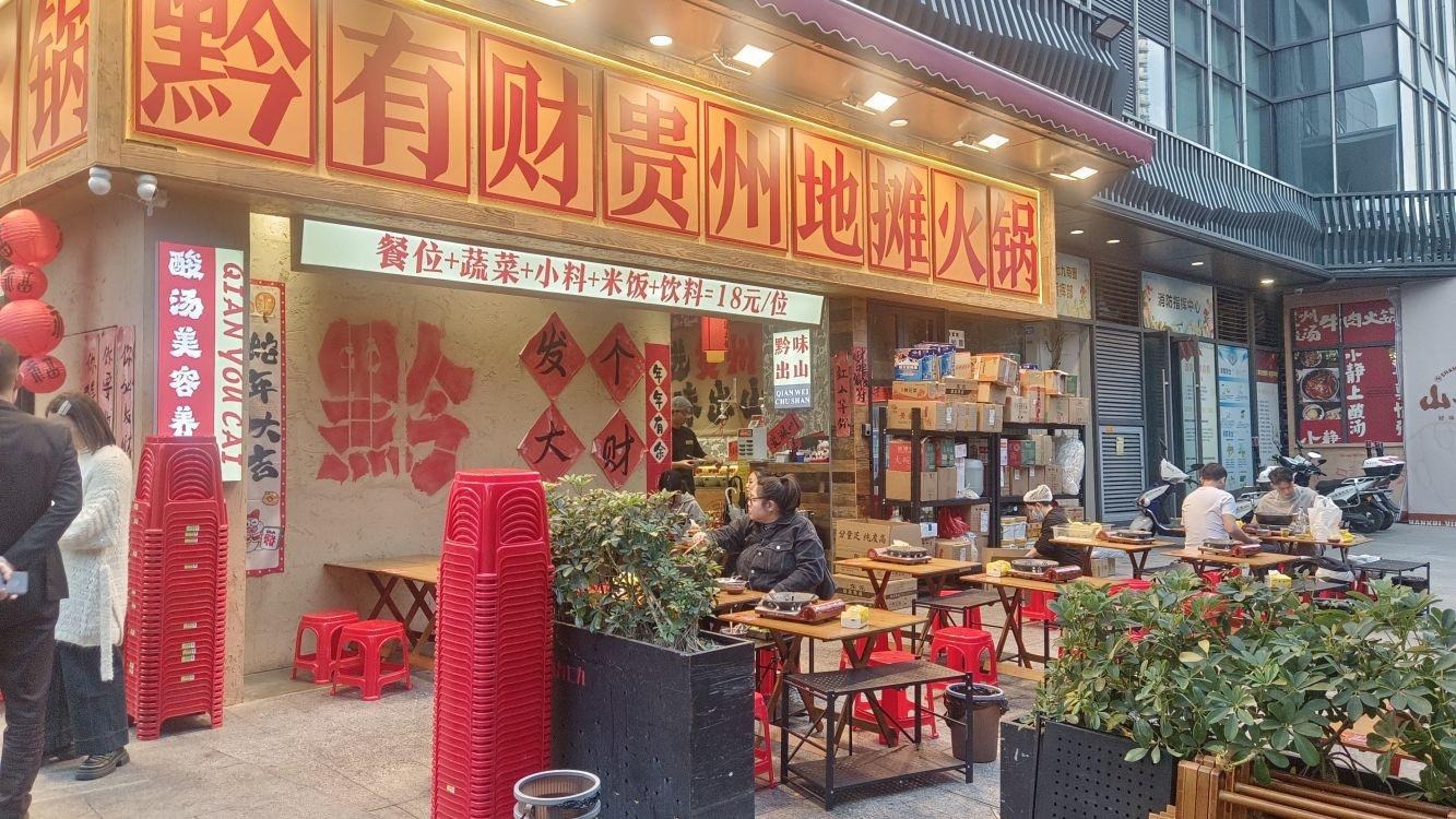 深圳红山6979二手房房源图片