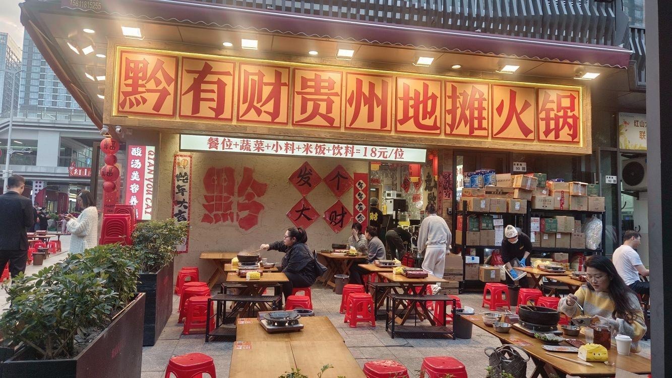 深圳红山6979二手房房源图片