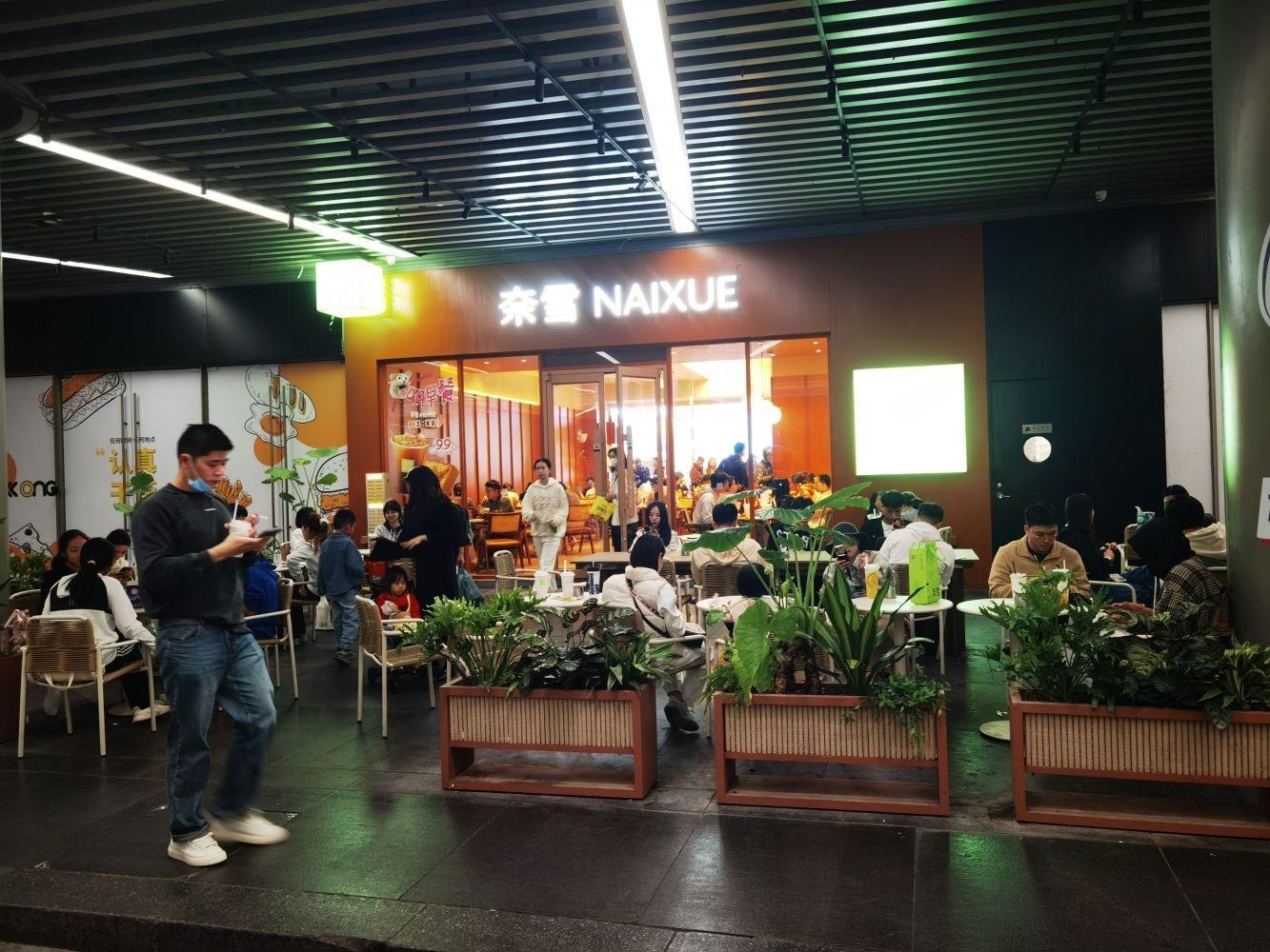 深圳KKONE购物中心二手房房源图片